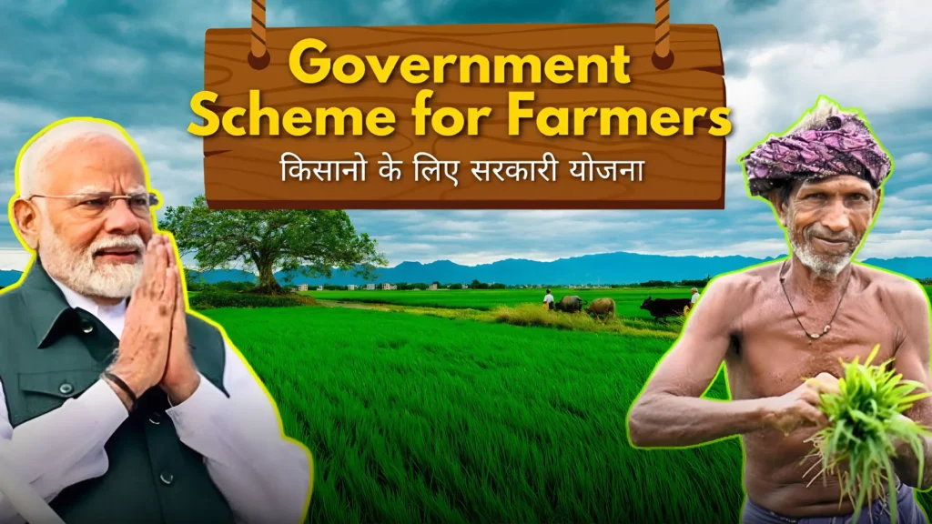 goverment scheme for farmers