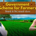 goverment scheme for farmers